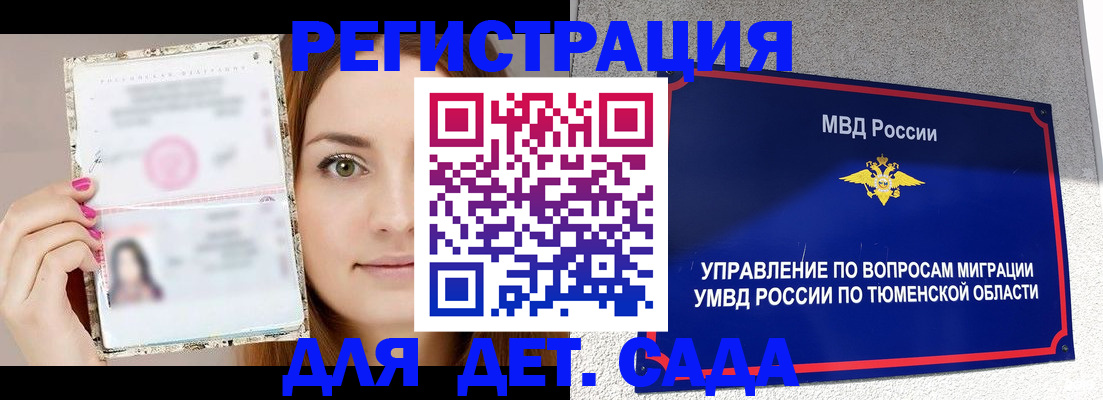 форма 3 в Челябинске